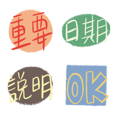 [LINE絵文字] Work-specific-ovalの画像