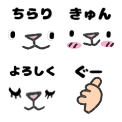 [LINE絵文字] 毎日使える絵文字 顔文字の画像