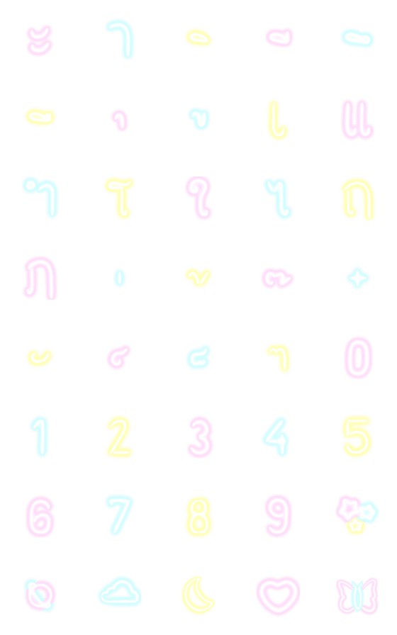 [LINE絵文字]Thai Font no.04(tsa-ra):Neon in my heartの画像一覧
