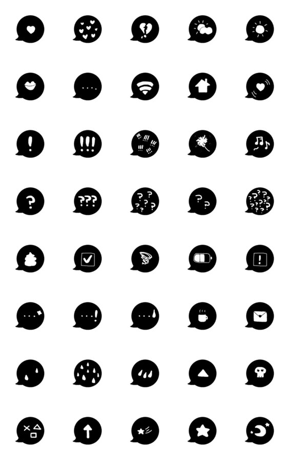 [LINE絵文字]モノトーンひたすらシンプルふきだし絵文字の画像一覧
