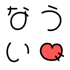 [LINE絵文字] 昭和レトロ丸文字の画像