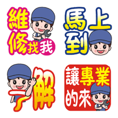 [LINE絵文字] Plumbers. Engineers onlyの画像