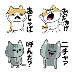 [LINE絵文字] 小福とグリの画像