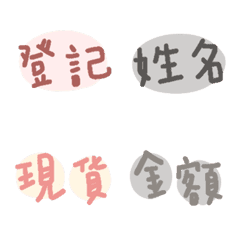 [LINE絵文字] Just use stickers！の画像