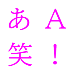 [LINE絵文字] ゲーミング絵文字の画像