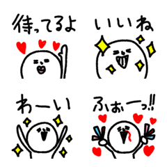 [LINE絵文字] ガンバルくん 3 文字付き絵文字の画像