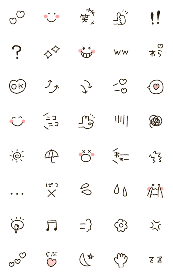 [LINE絵文字]モノクロ★動く絵文字の画像一覧
