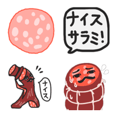 [LINE絵文字] サラミっちゃんの画像