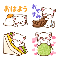 [LINE絵文字] しろねこ♡日常丁寧会話 食べ物verの画像