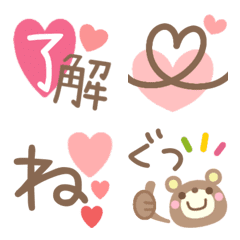 [LINE絵文字] .・＊会話にくっつく♡文字MIX北欧風＊・．の画像