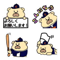 [LINE絵文字] 野球日常で使える絵文字の画像