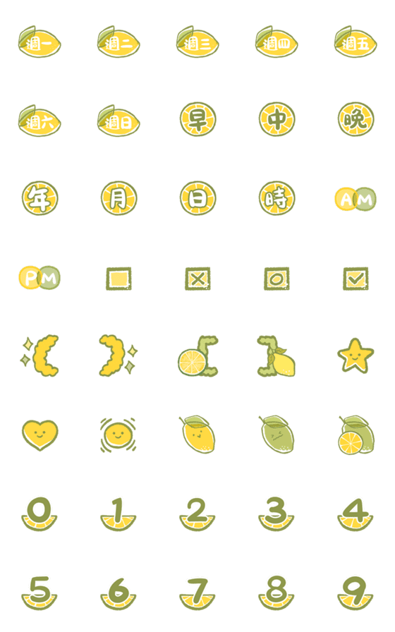 [LINE絵文字]Handbook/Notepad/Calendar(lemon)の画像一覧