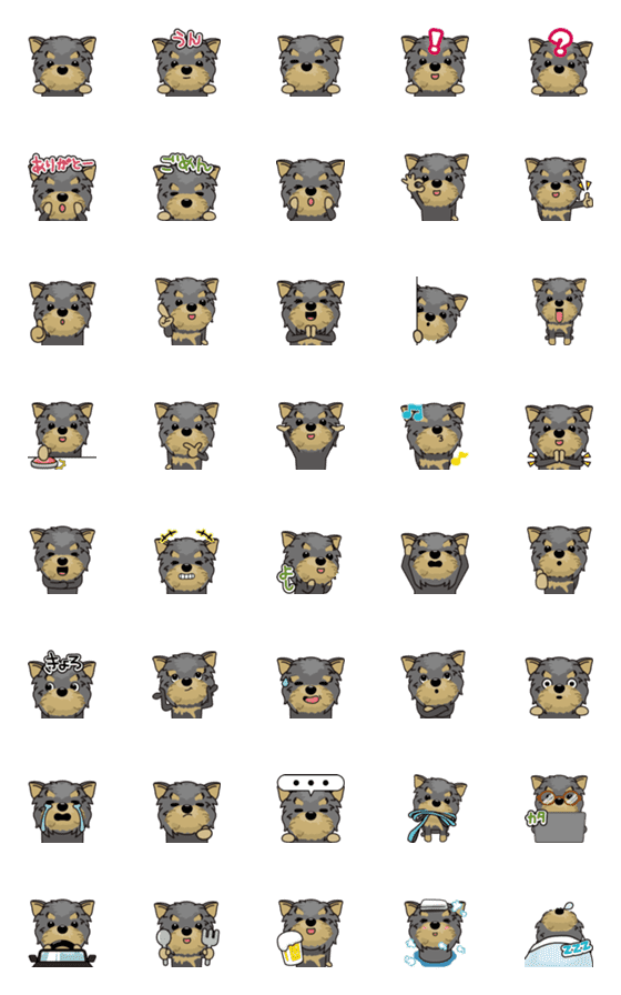 [LINE絵文字]ヨーキーの▶︎動く！絵文字の画像一覧