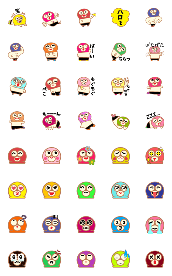 [LINE絵文字]ちびふくめんレスラー絵文字の画像一覧