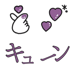 [LINE絵文字] purpleの画像