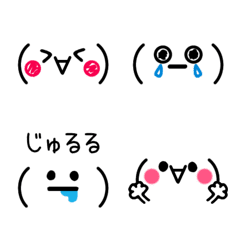 [LINE絵文字] 王道♡カラフル顔文字絵文字の画像