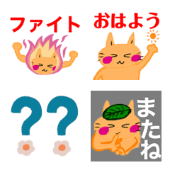 [LINE絵文字] いつも笑顔の猫春修正版の画像