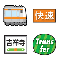 [LINE絵文字] 山梨〜東京 オレンジの電車と駅名標 絵文字の画像