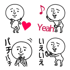 [LINE絵文字] ＊動いて表す白い人の気持ち＊の画像