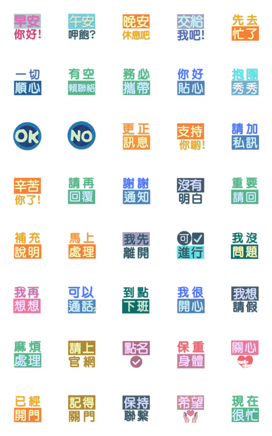 [LINE絵文字]XIAOZHEN119の画像一覧