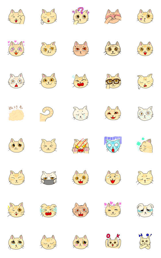 [LINE絵文字]カルにゃんの喜怒哀楽絵文字の画像一覧