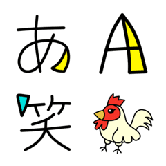 小さいネコのぽんこちゃん デコ文字の絵文字メイン画像