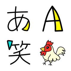 [LINE絵文字] 小さいネコのぽんこちゃん デコ文字の画像