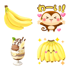 [LINE絵文字] バナナの絵文字の画像