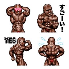 [LINE絵文字] 筋肉マッチョマッスル 絵文字 2の画像