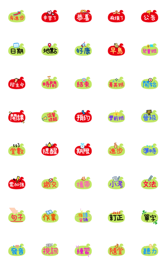 [LINE絵文字]2022 JOY Teachersの画像一覧