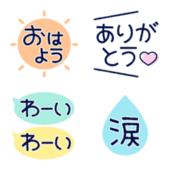 [LINE絵文字] カラフル☆毎日絵文字の画像