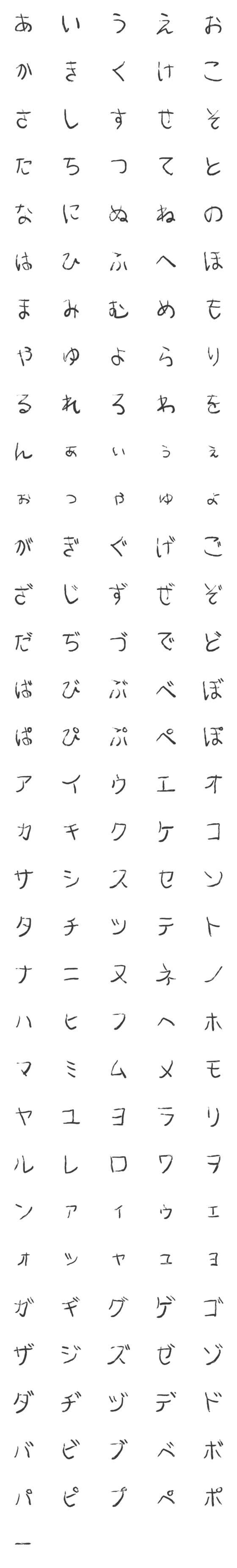 [LINE絵文字]つかえる毛筆文字の画像一覧