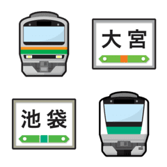 [LINE絵文字] 埼玉 緑/橙ライン＆深緑の電車と駅名標の画像