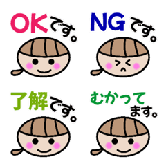 [LINE絵文字] しょこの日常会話絵文字の画像