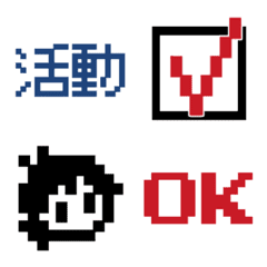 pixel style lable: Work/Activityの絵文字メイン画像