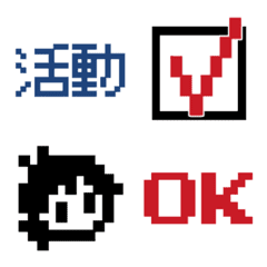 [LINE絵文字] pixel style lable: Work/Activityの画像