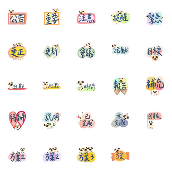 [LINE絵文字]Pukie Doggie Calendar/Diary stickersの画像一覧