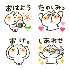 [LINE絵文字] くまぴ★動く小さいスタンプの画像