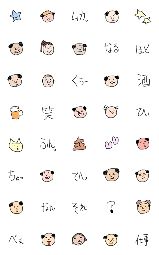 [LINE絵文字]はげおやジローの画像一覧