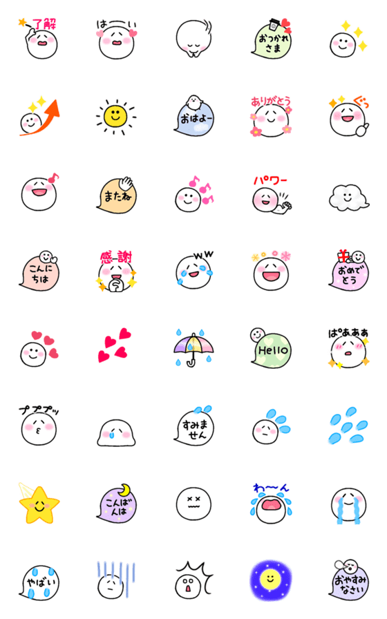 [LINE絵文字]動く！にこちゃん絵文字の画像一覧