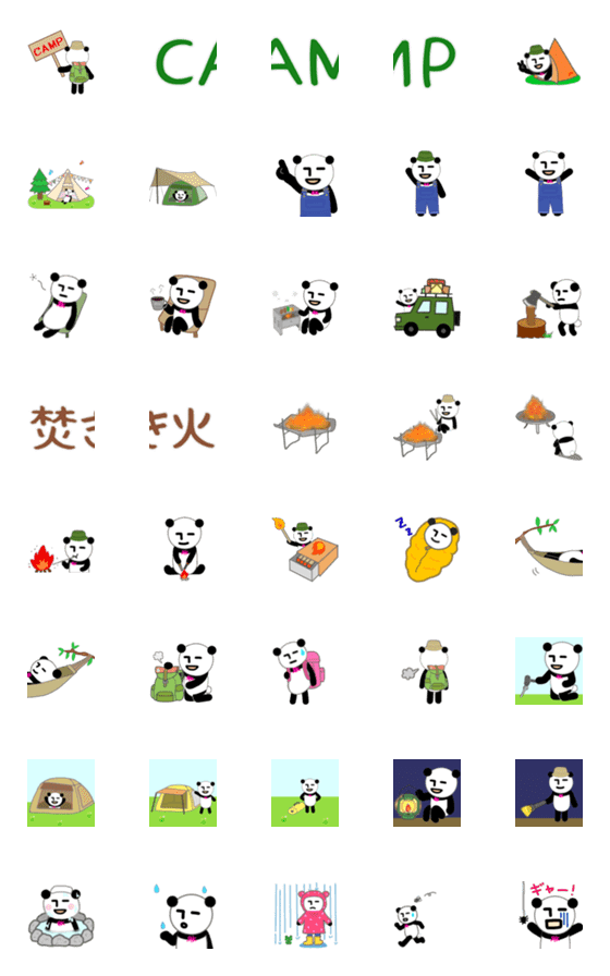 [LINE絵文字]無表情パンダRK 動く絵文字～キャンプ～の画像一覧