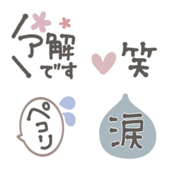 [LINE絵文字] 【動くよ】よく使う文字詰め合わせ☆くすみの画像