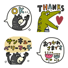 MALS LANDのメッセージえもじのLINE絵文字