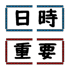 [LINE絵文字] 連絡事項アイコン絵文字の画像