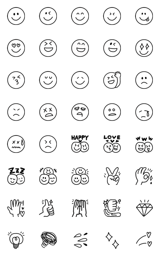 [LINE絵文字]モノトーン シンプル 絵文字 4の画像一覧