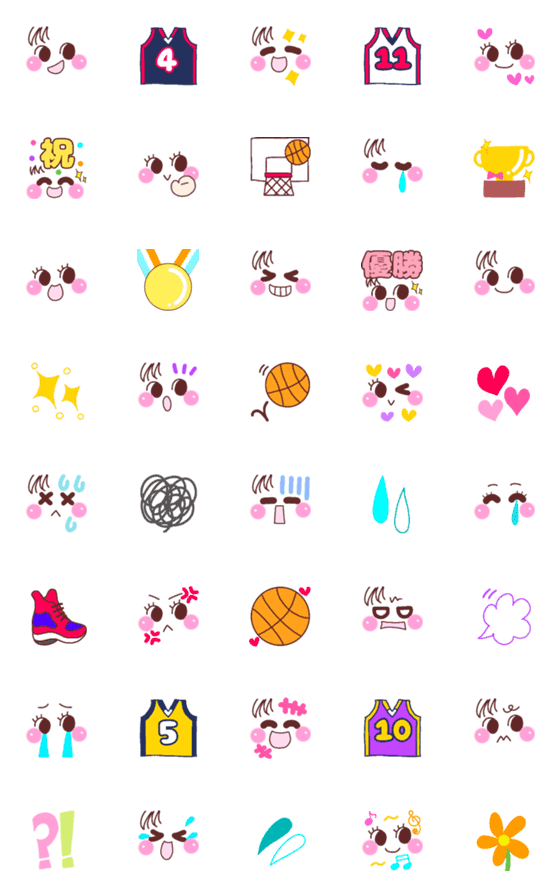 [LINE絵文字]大人かわいいバスケの絵文字♡の画像一覧