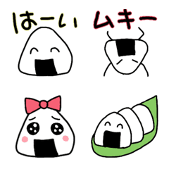 [LINE絵文字] 文末に添えるおにぎりの絵文字の画像