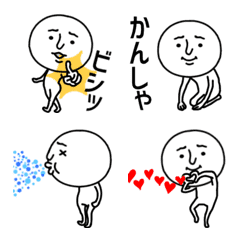 [LINE絵文字] ＊動いて表す白い人の気持ち＊2の画像