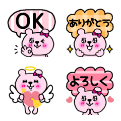 [LINE絵文字] ぴんくまちゃんの日常⑧吹き出し便利絵文字の画像