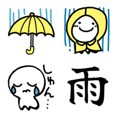[LINE絵文字] 動く⭐︎雨降り絵文字の画像